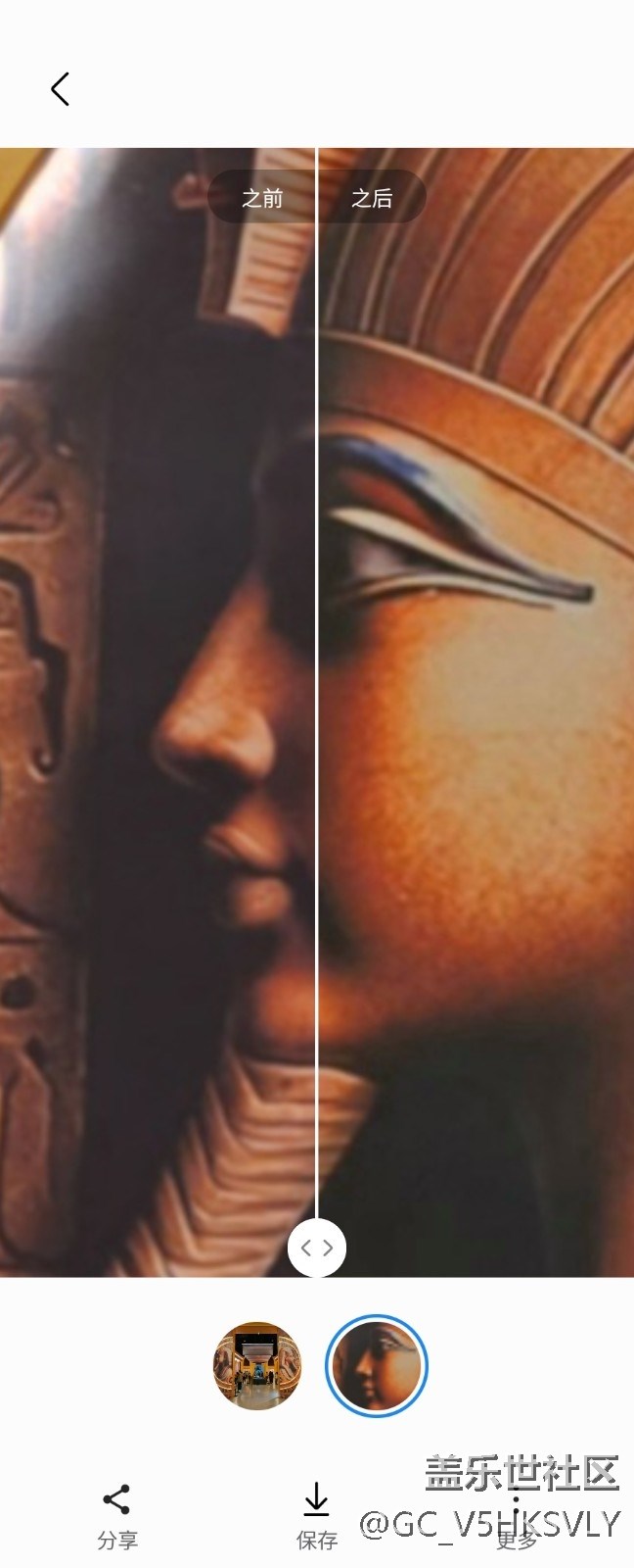 【遇見古埃及攝影活動】+對象橡皮擦與重錄