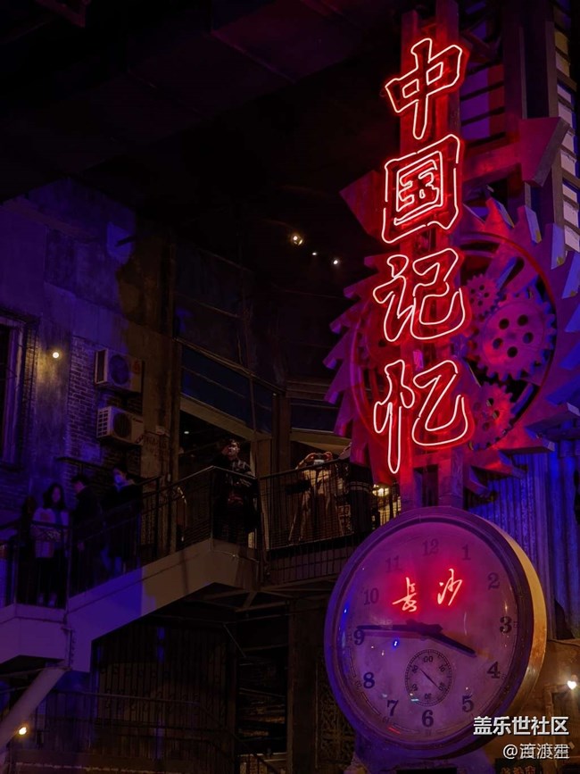 精品大咖秀 第三十五期：龍?zhí)ь^