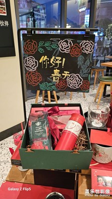 【春天集錦】三家店的春色