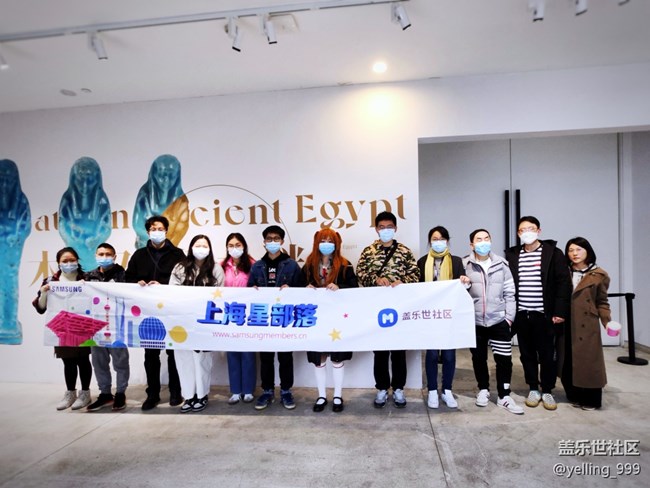 上海星部落3月10日遇見(jiàn)古埃及攝影活動(dòng)回顧貼