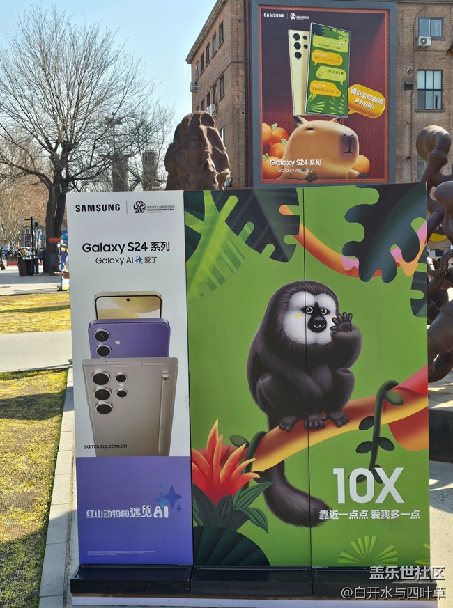 【AI Town 快閃活動(dòng)】+798紅山動(dòng)物園打卡半日游