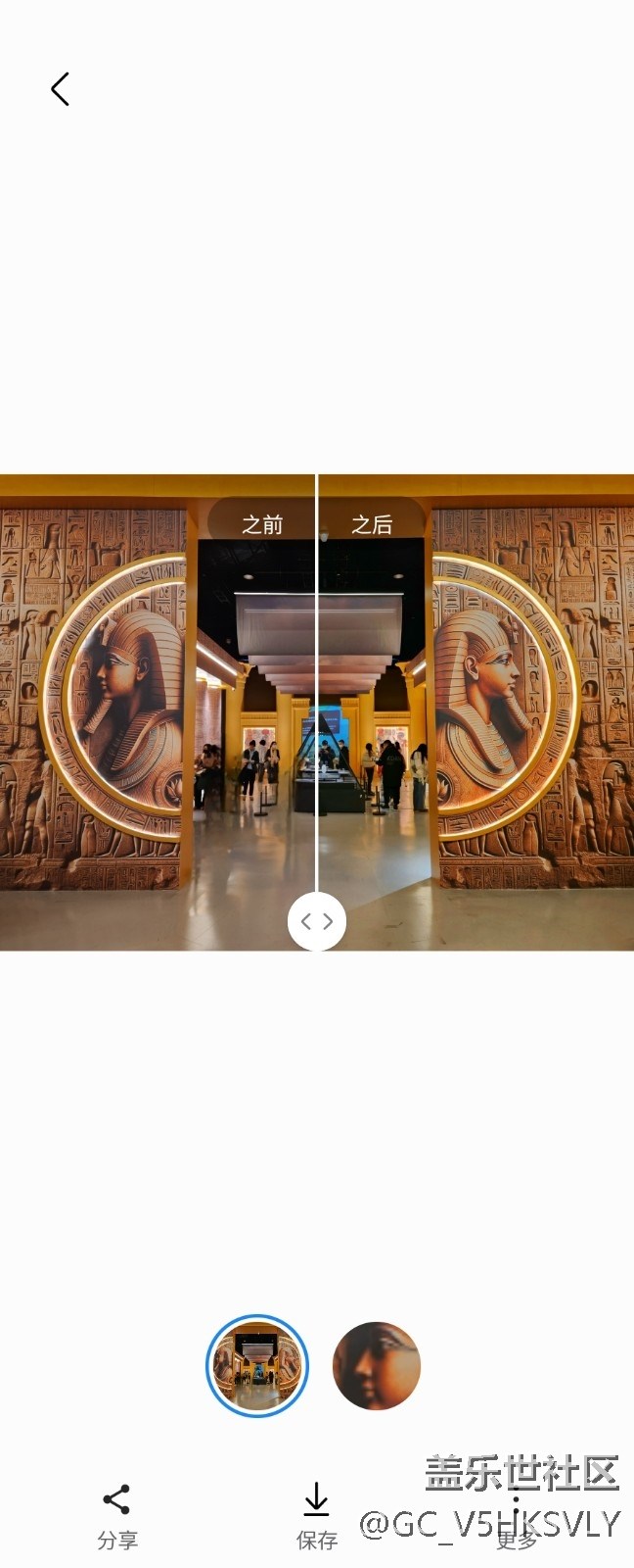 【遇見古埃及攝影活動】+對象橡皮擦與重錄