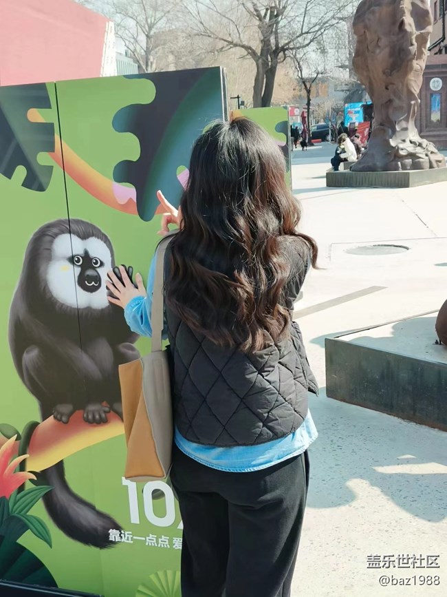 【AI Town 快閃活動(dòng)】+798紅山動(dòng)物園打卡半日游