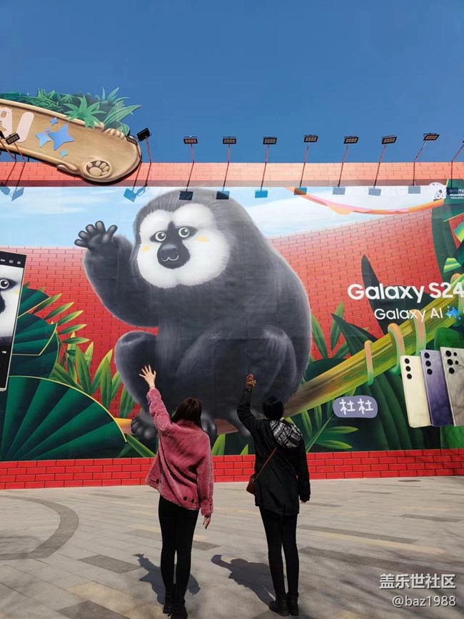 【AI Town 快閃活動(dòng)】+798紅山動(dòng)物園打卡半日游