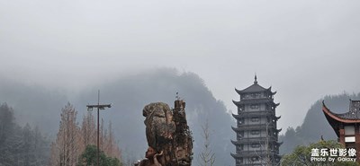 【雕刻時光】+武陵源好風光