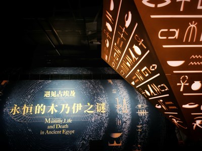 【雕刻時(shí)光】+永恒之謎