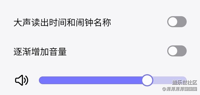 【三星進(jìn)階玩法】自定義你的鬧鐘 【三星進(jìn)階玩法】自定義你的鬧鐘