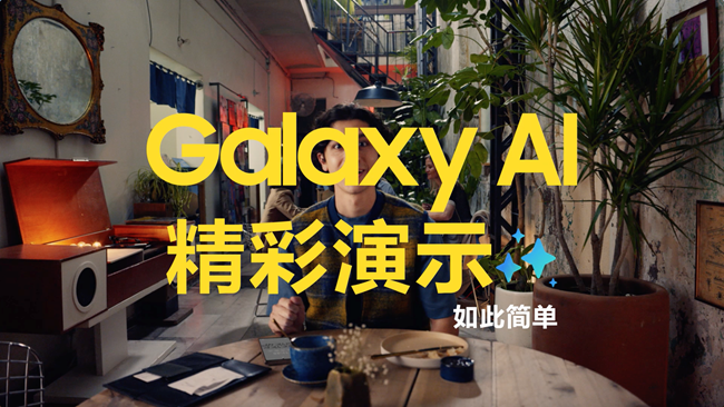 智享生活辦公，釋放自由創(chuàng)意。