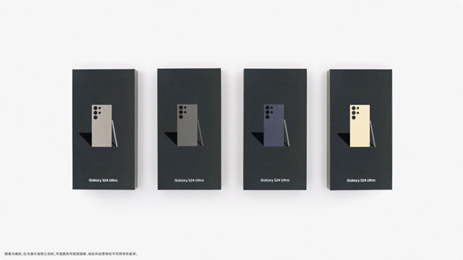 Galaxy S24系列有多驚艷？帶你一探究竟！