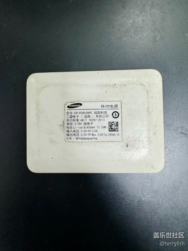 【我的三星產(chǎn)品】耳廓狐移動電源和耳機(jī)