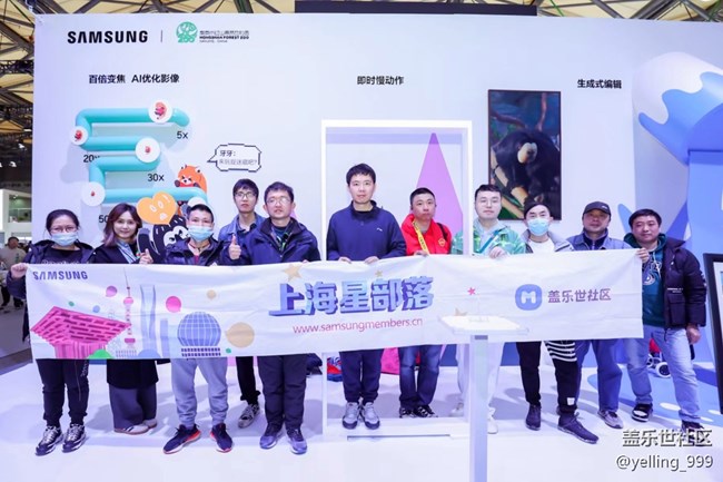 上海星部落3月14日中國(guó)家電及消費(fèi)電子博覽會(huì)活動(dòng)回顧帖