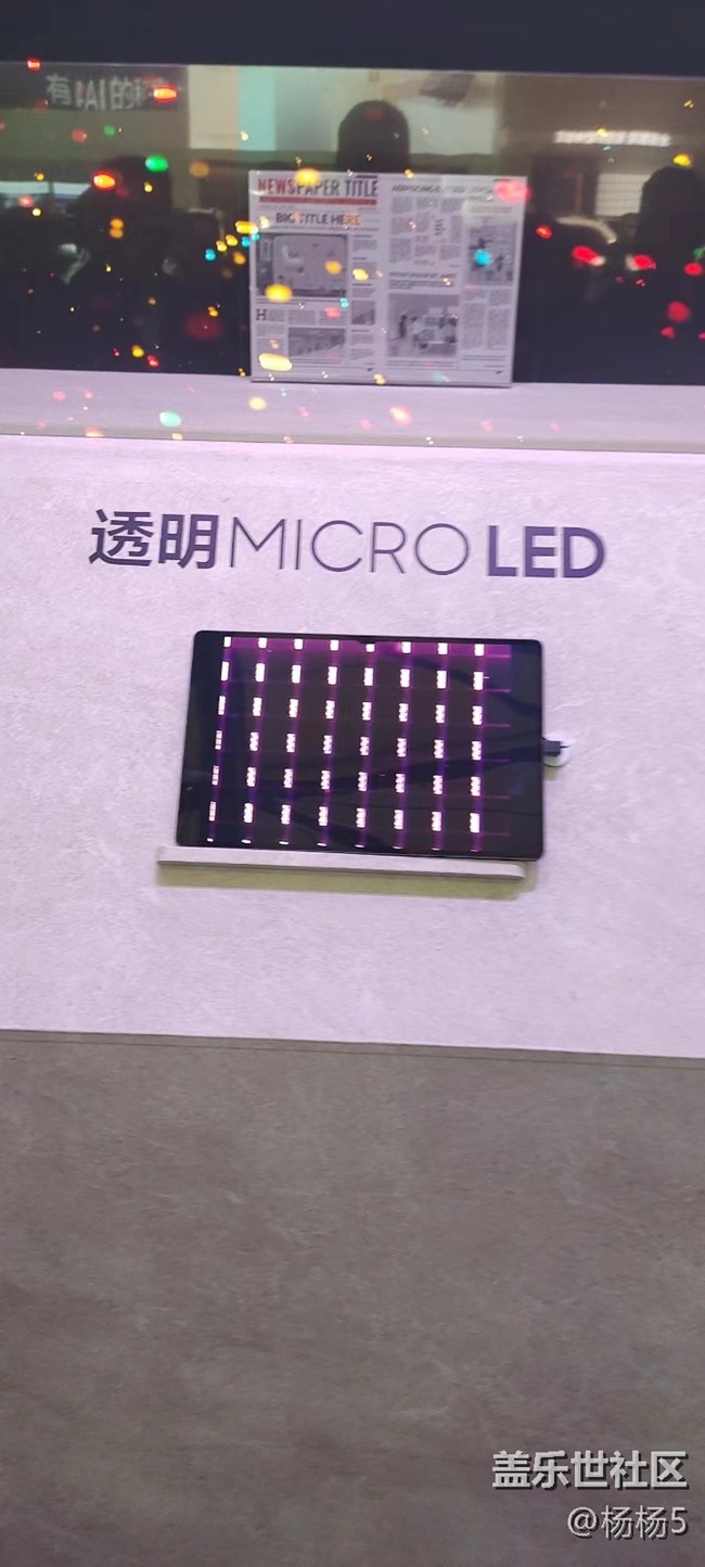 【三星AWE活動】+AWE2024 【三星AWE活動】+AWE2024