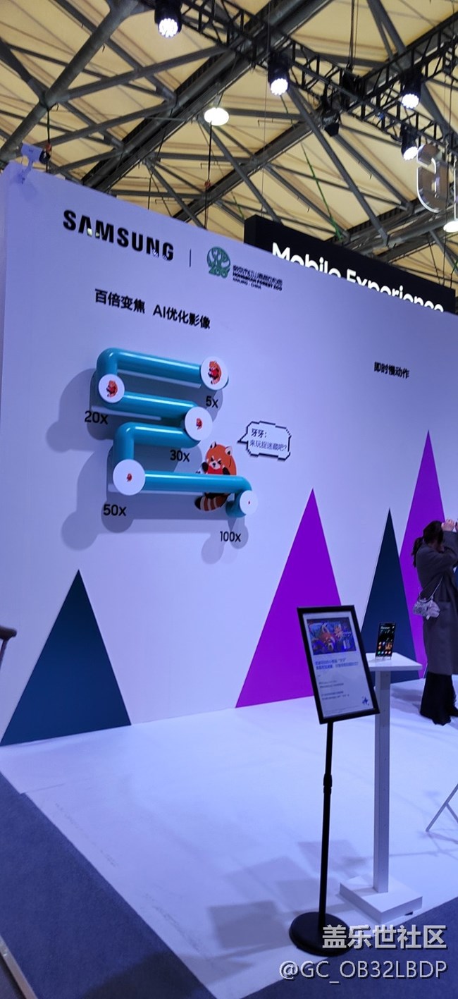 【三星AWE活動】+[回顧貼]參觀AWE電子博覽會—三星高科技讓我們生活變得更美好