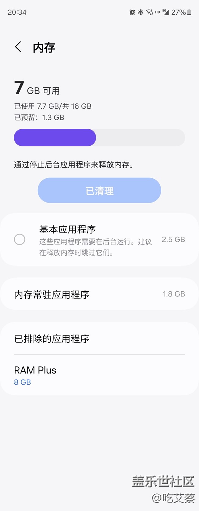 極具辨識度的實力派-三星W24評測