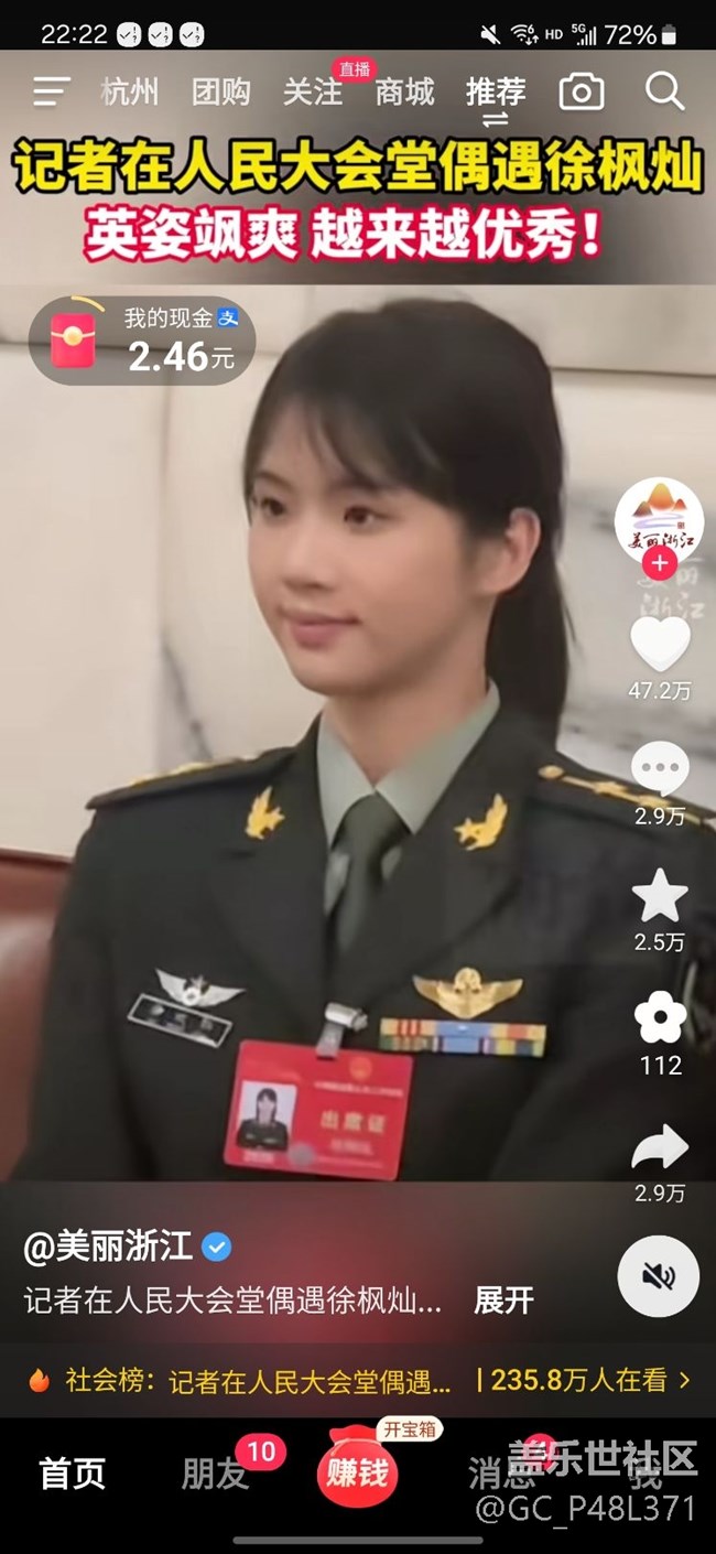 24+的屏幕刷視頻怎么看著像是山寨貨，