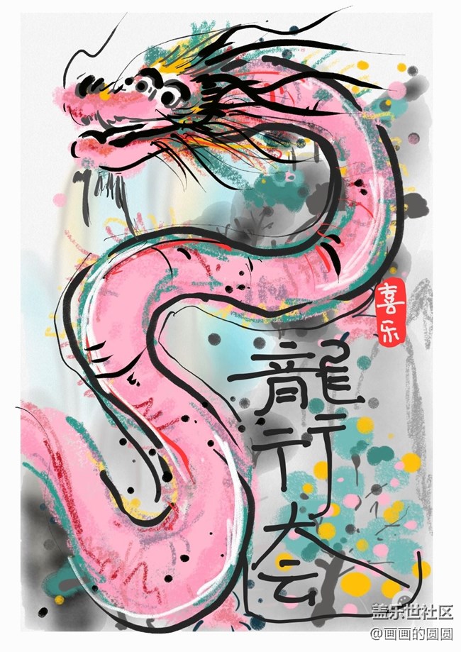 手機(jī)畫畫能畫成什么樣？