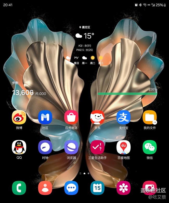 Screenshot_20240315_204122_One UI Home.jpg