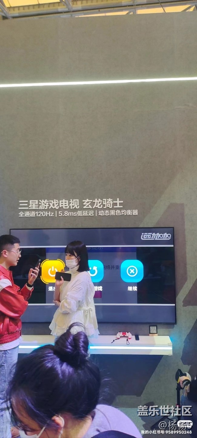 【三星AWE活動】+AWE2024 【三星AWE活動】+AWE2024