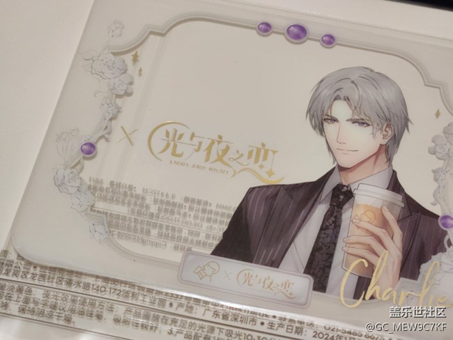 #初春時(shí)節(jié)——第一杯奶茶的快樂