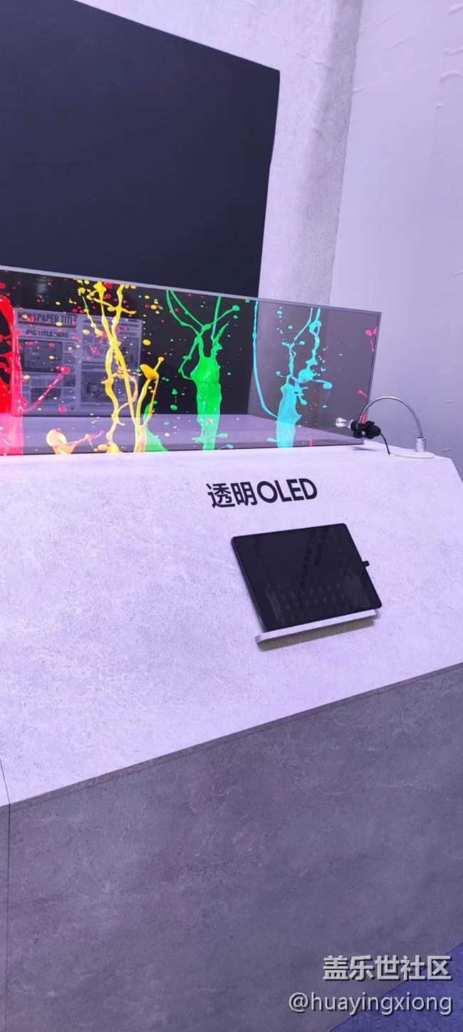 【三星AWE活動】+3月14日中國家電及消費(fèi)電子博覽會活動三星展臺