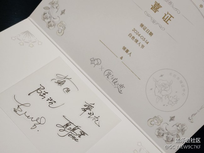 #初春時(shí)節(jié)——第一杯奶茶的快樂