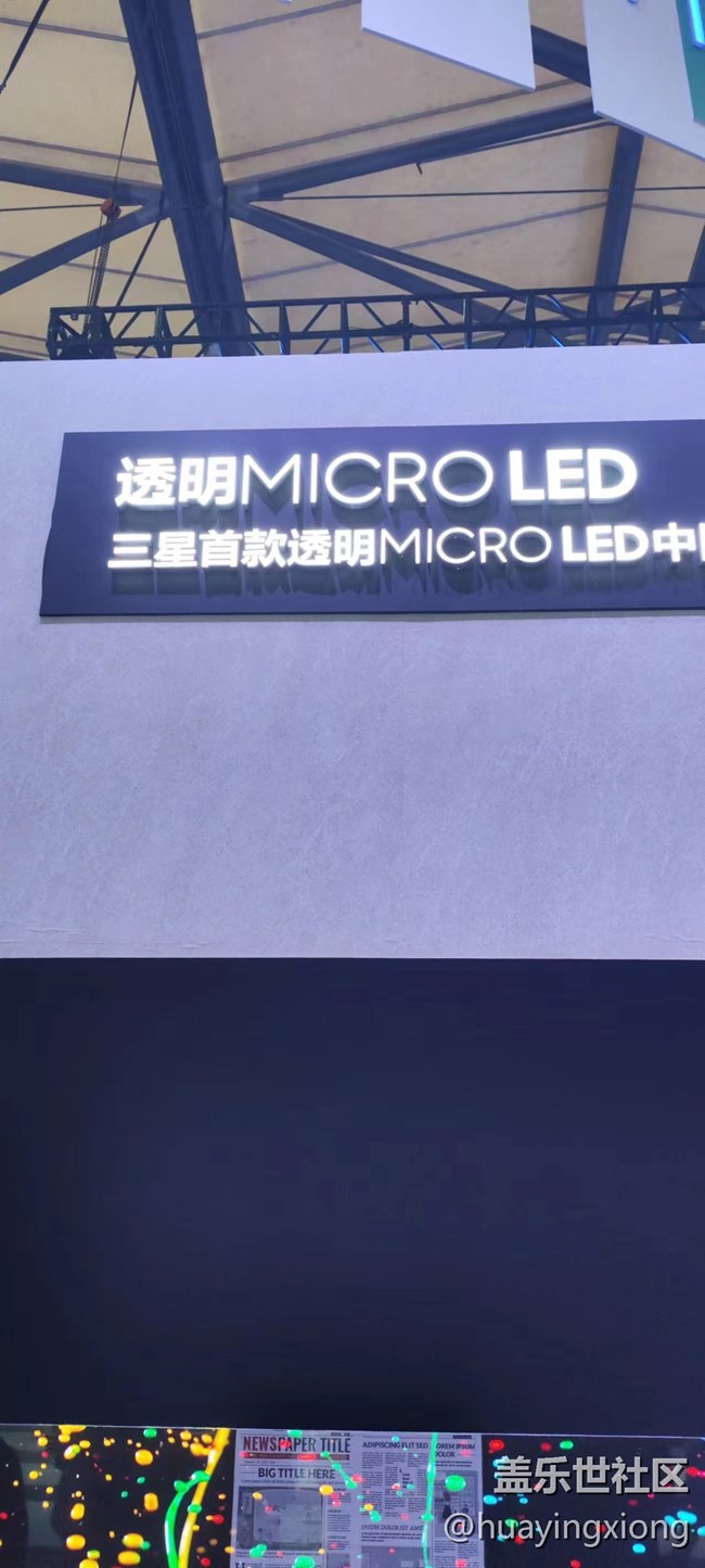 【三星AWE活動】+3月14日中國家電及消費(fèi)電子博覽會活動三星展臺