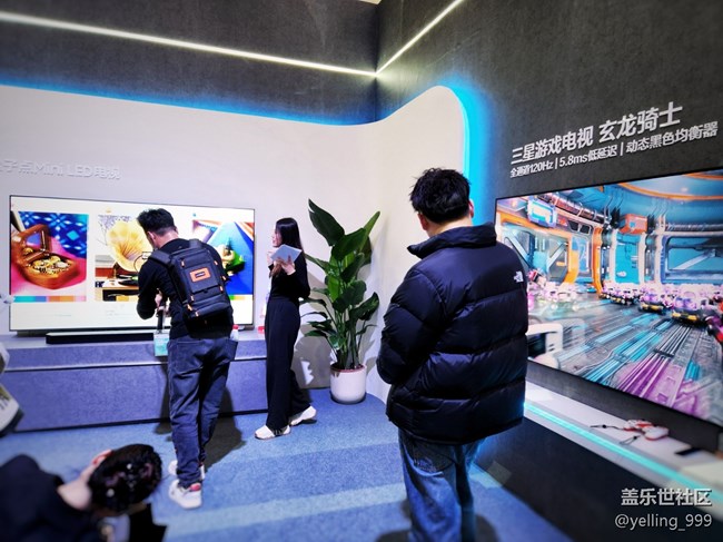上海星部落3月14日中国家电及消费电子博览会活动回顾帖