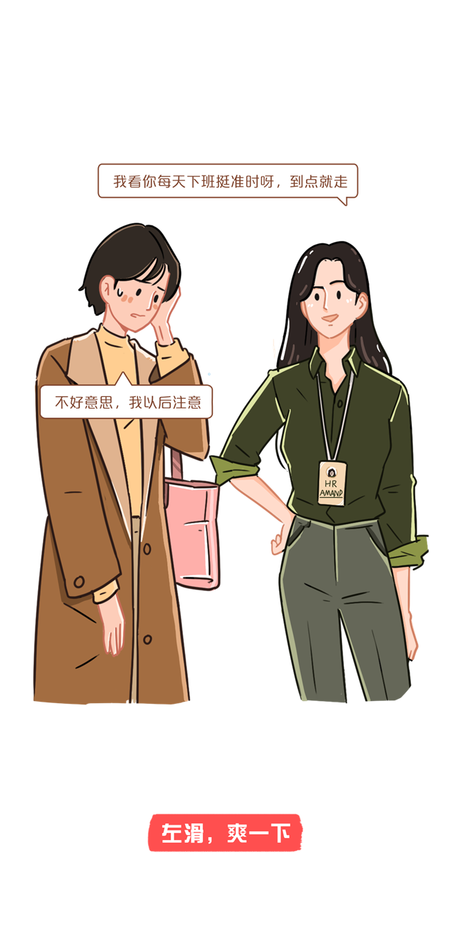 你是討壞型人格嗎？