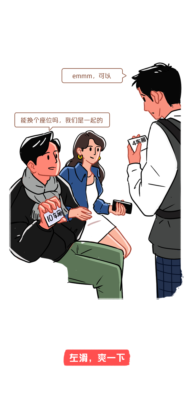 你是討壞型人格嗎？