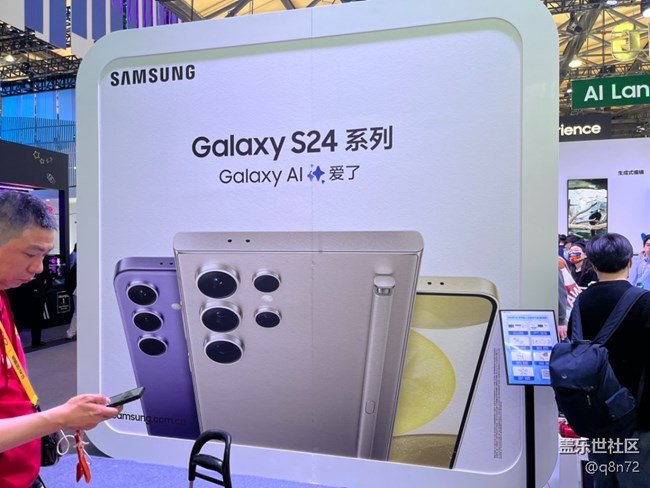 參觀 2024 AWE 三星電子科技展臺(tái)