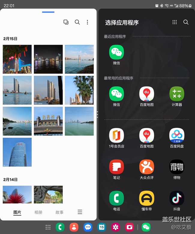 極具辨識度的實力派-三星W24評測