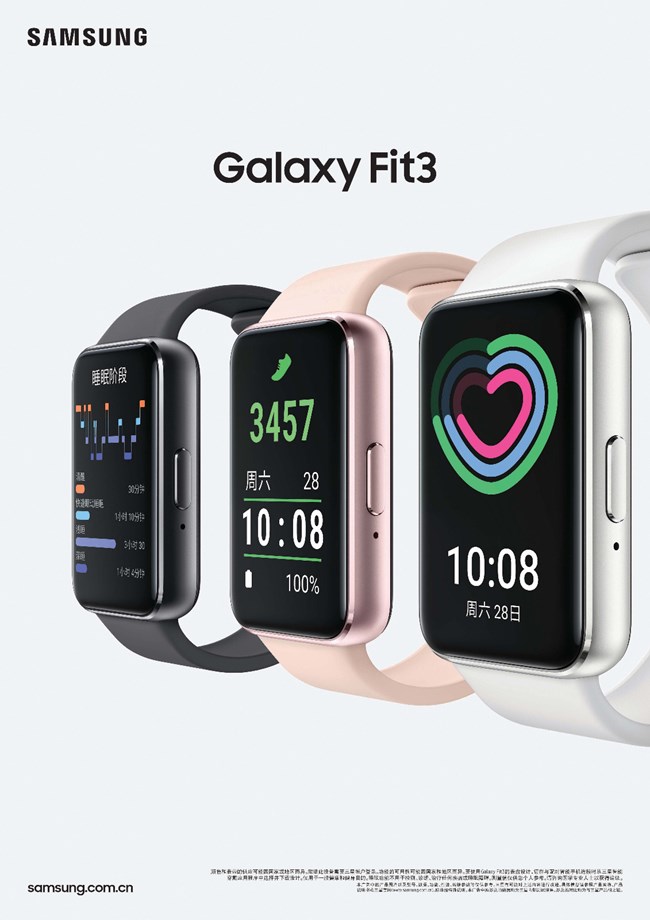 Fit3_Family KV_1P_210x297_CMYK.jpg