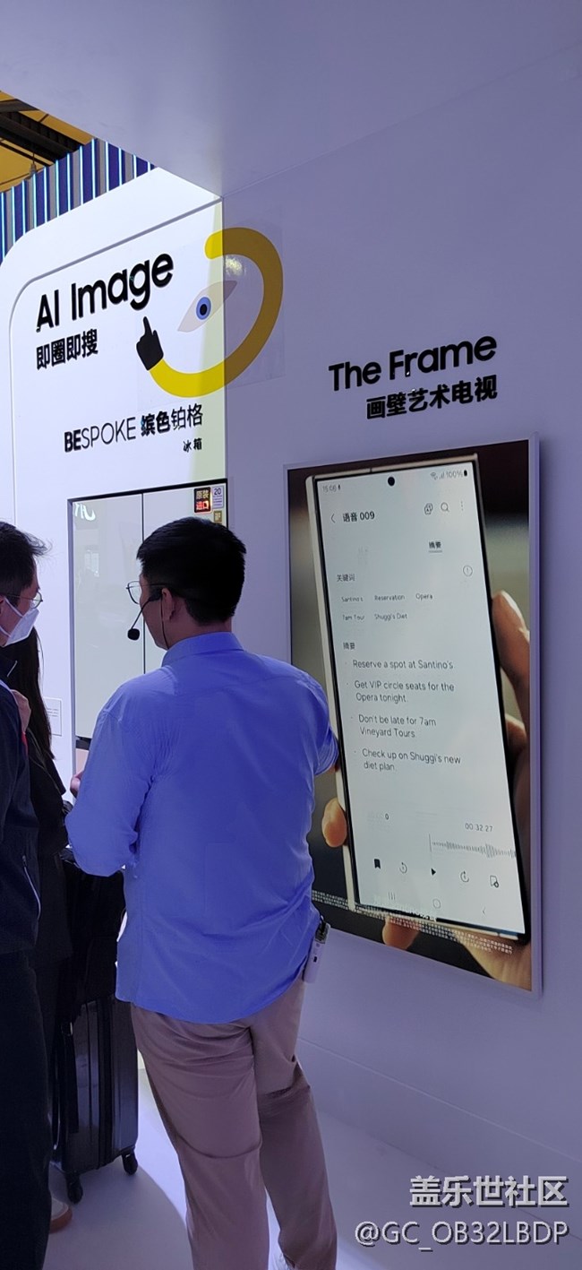 【三星AWE活動】+[回顧貼]參觀AWE電子博覽會—三星高科技讓我們生活變得更美好