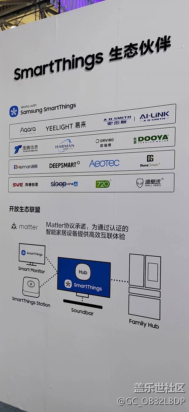 【三星AWE活動】+[回顧貼]參觀AWE電子博覽會—三星高科技讓我們生活變得更美好