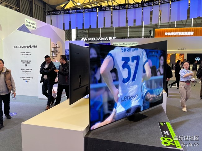 參觀 2024 AWE 三星電子科技展臺(tái)