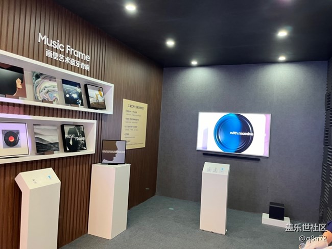 參觀 2024 AWE 三星電子科技展臺(tái)