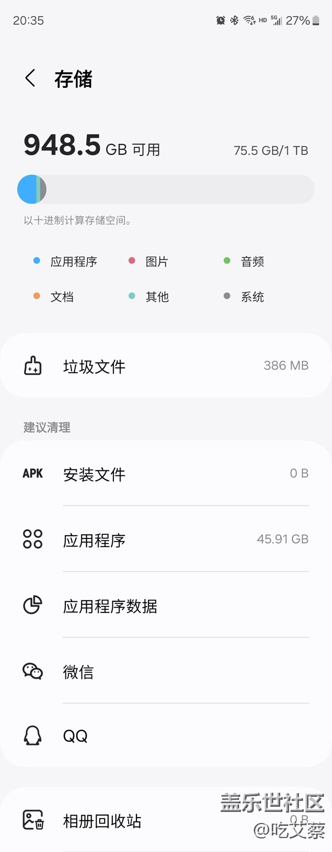 極具辨識度的實力派-三星W24評測