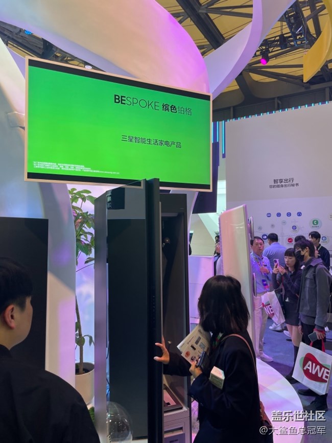 2024.3.14 AWE三星展廳