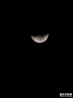 今天的月亮