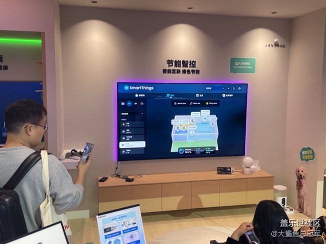 2024.3.14 AWE三星展廳