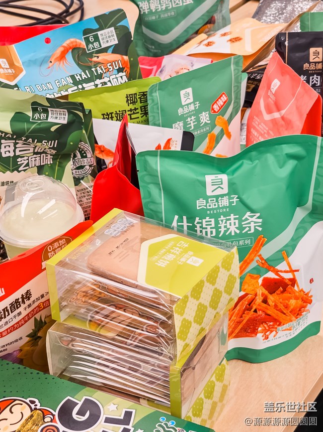 【武漢三星交流會】武漢星部落三月線下活動回顧貼