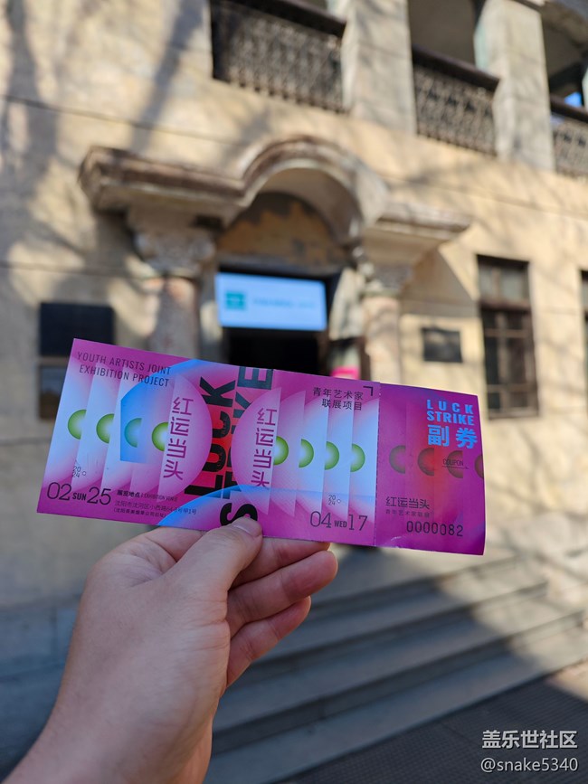 【沈陽藝術(shù)攝影】藝術(shù)展回顧