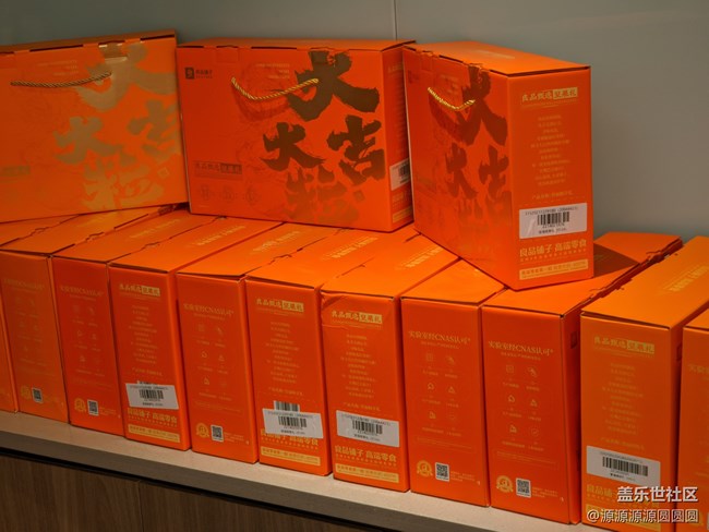 【武漢三星交流會】武漢星部落三月線下活動回顧貼