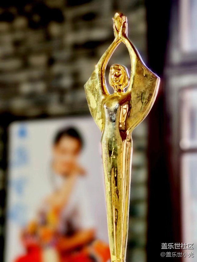 【拍了拍美術(shù)館】紅運(yùn)當(dāng)頭，三星隨拍