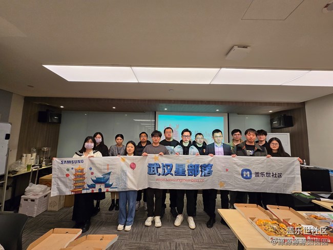 【武漢三星交流會】武漢星部落三月線下活動回顧貼