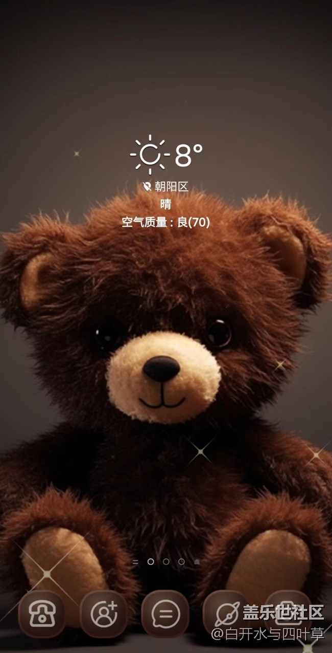 【我的最美壁紙】+可愛小熊