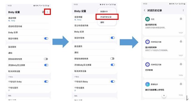【開獎】Bixby邀你曬出春游必備的命令語句贏好禮