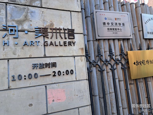 【沈陽藝術(shù)攝影】星部落的藝術(shù)之旅