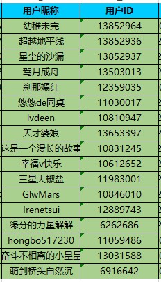 批注 2024-03-19 095325.jpg