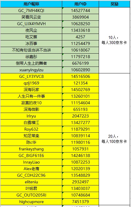 批注 2024-03-19 095328.jpg